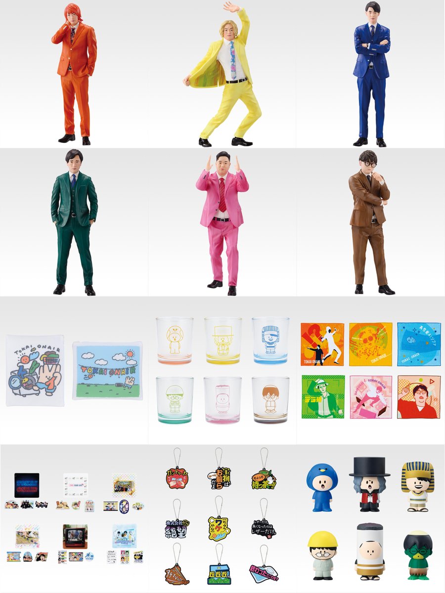 東海オンエア バンダイ ラストワン フィギュアセット 6体 東海オンエア