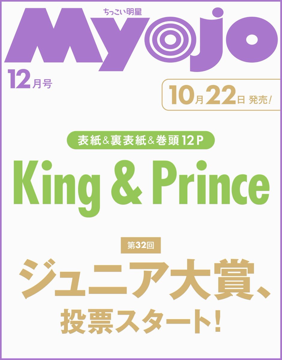 中国切手：（1981年）紅楼夢12枚＋小型シート、わールドカップバレー