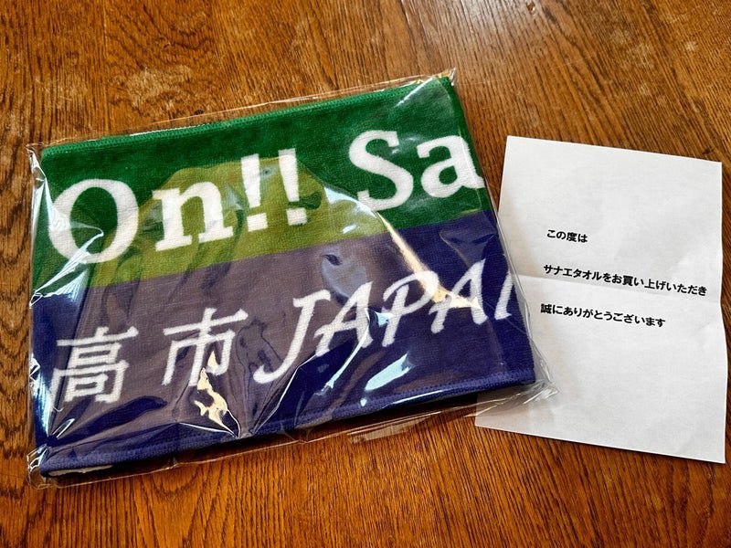 自民党総裁選 サナエタオル 2025発売しないのかな？ 期待して待って