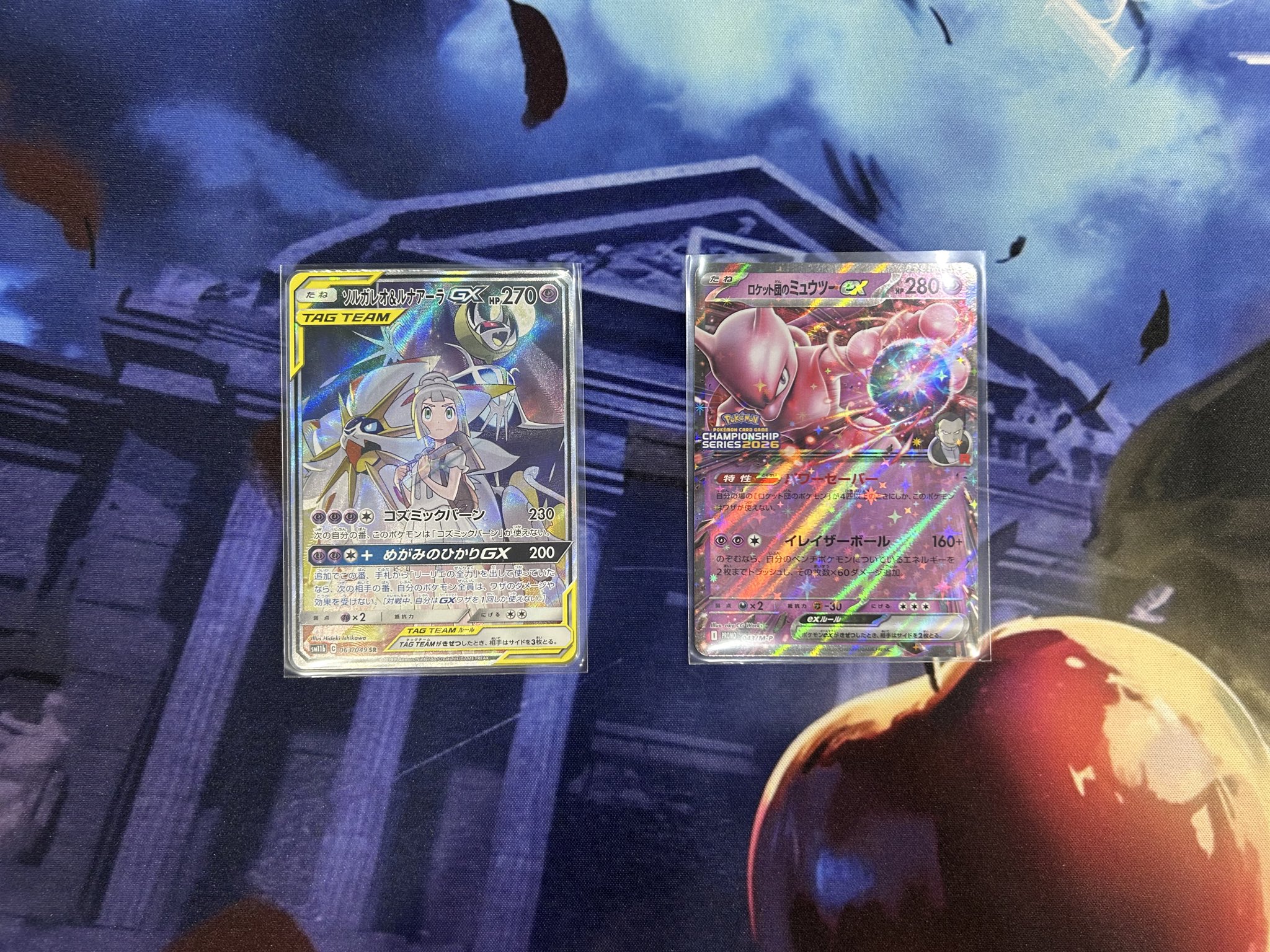 PSA10】ロケット団のミュウツーex 043/M-P PROMO プロモ PSA10