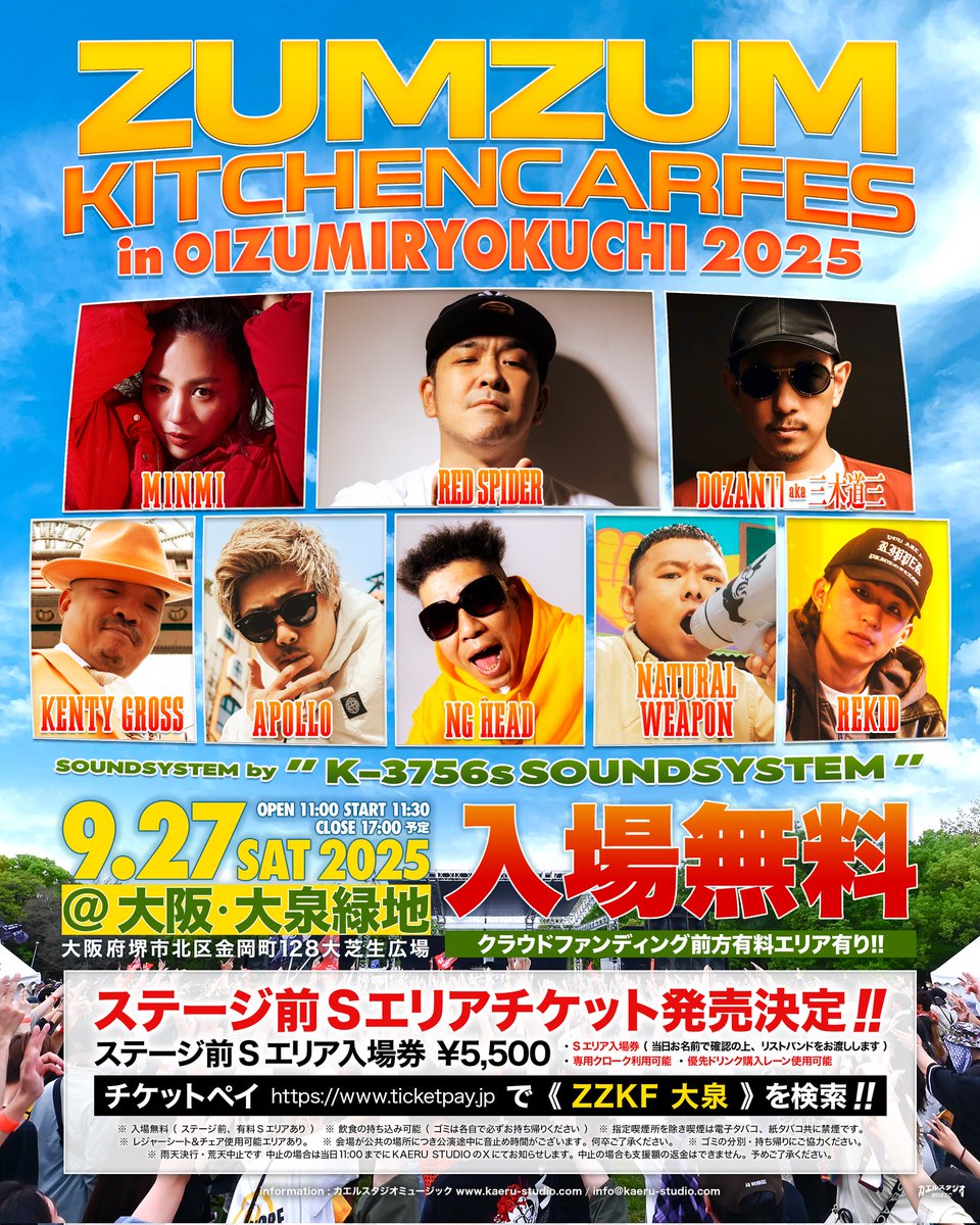 NG HEAD official (@NGHEAD_info) / Posts / X