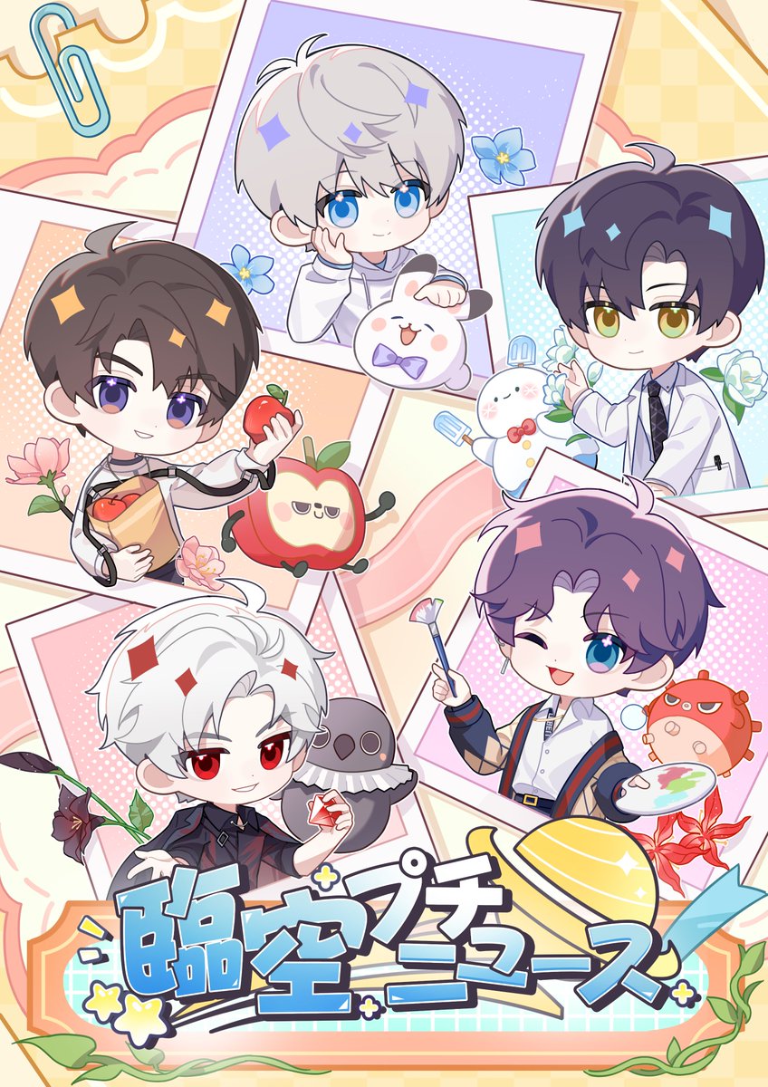 モノローグ-57-】 ||◤締切日のやる気◢|| 迫る締切に少しやる気を失っ