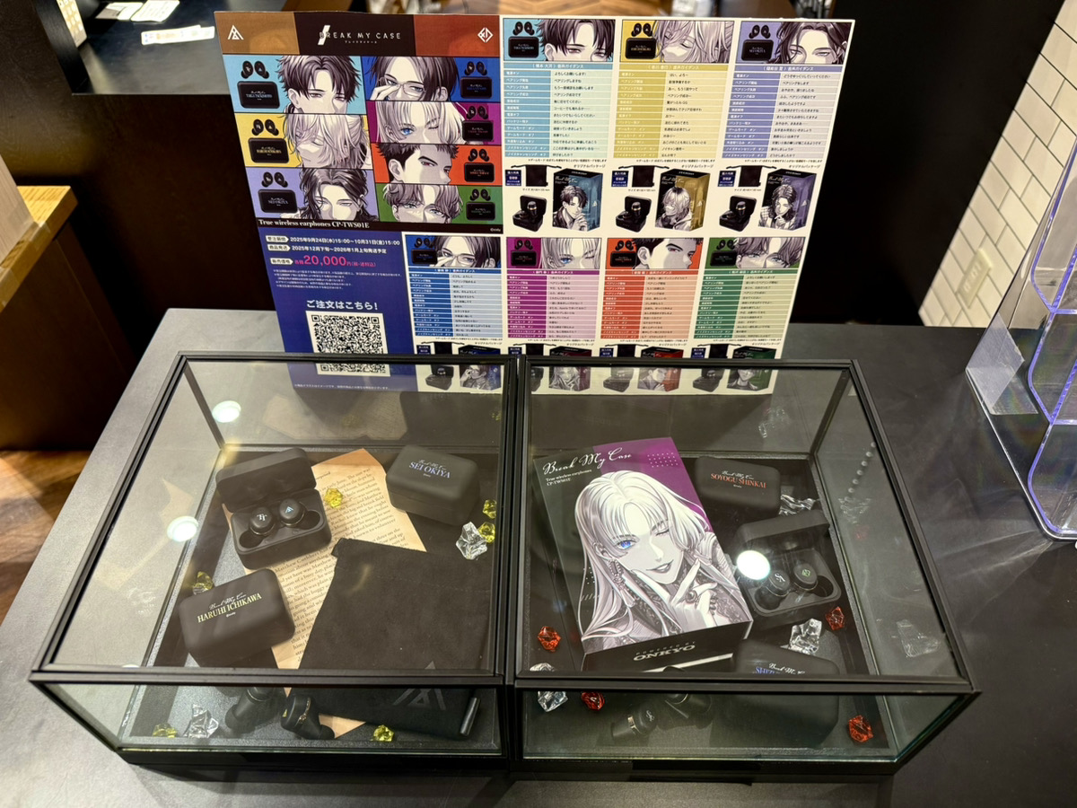 ブレイクマイケース ONKYO ワイヤレスイヤホン 皇坂 逢 ブレイクマイ