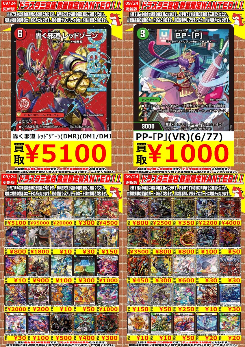 G1nNKYHWgAE-azk.jpg?format=jpg