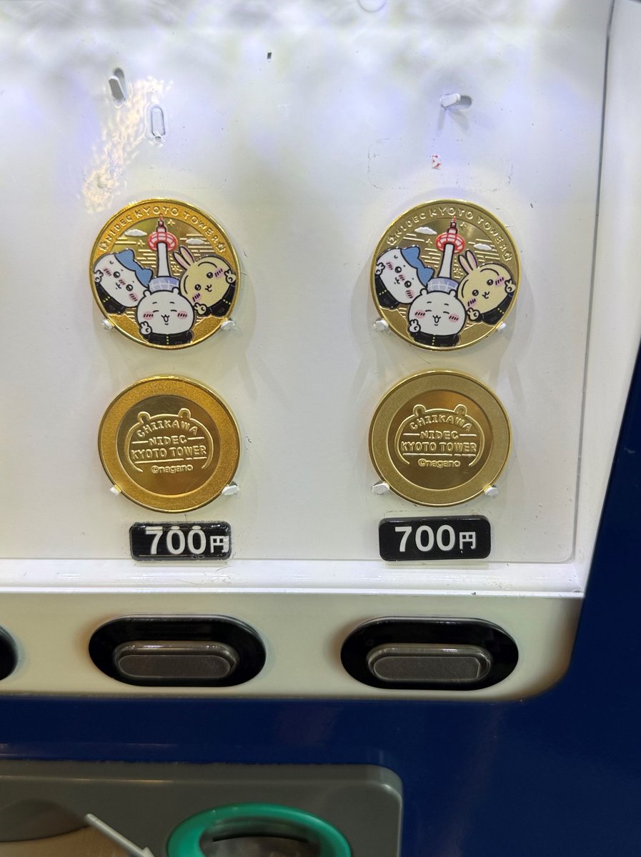 お知らせ📢 ＼ 9月26日(金)より「京都限定ちいかわ ニデック京都タワー