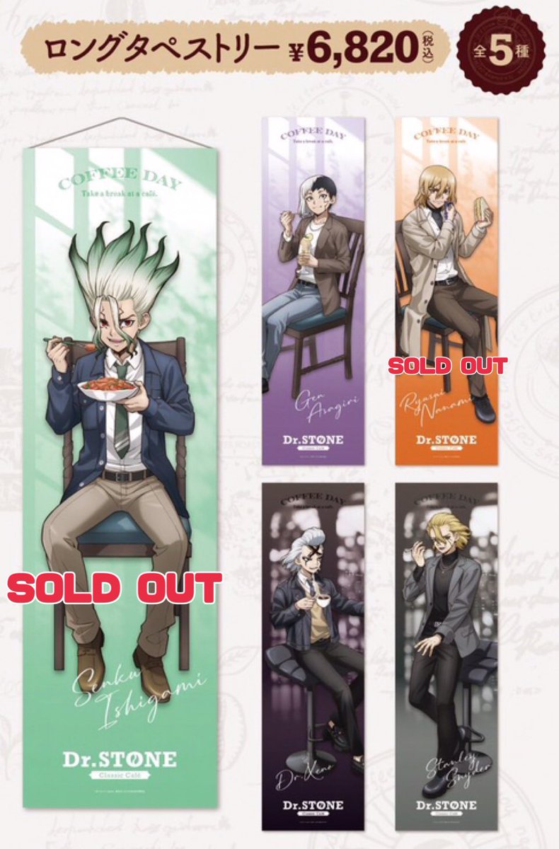 お知らせ】 以下の商品が再入荷しました！ ・ロングタペストリー Dr