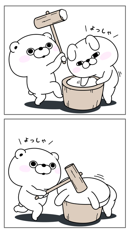 Post by ヨッシースタンプ® on X: お約束