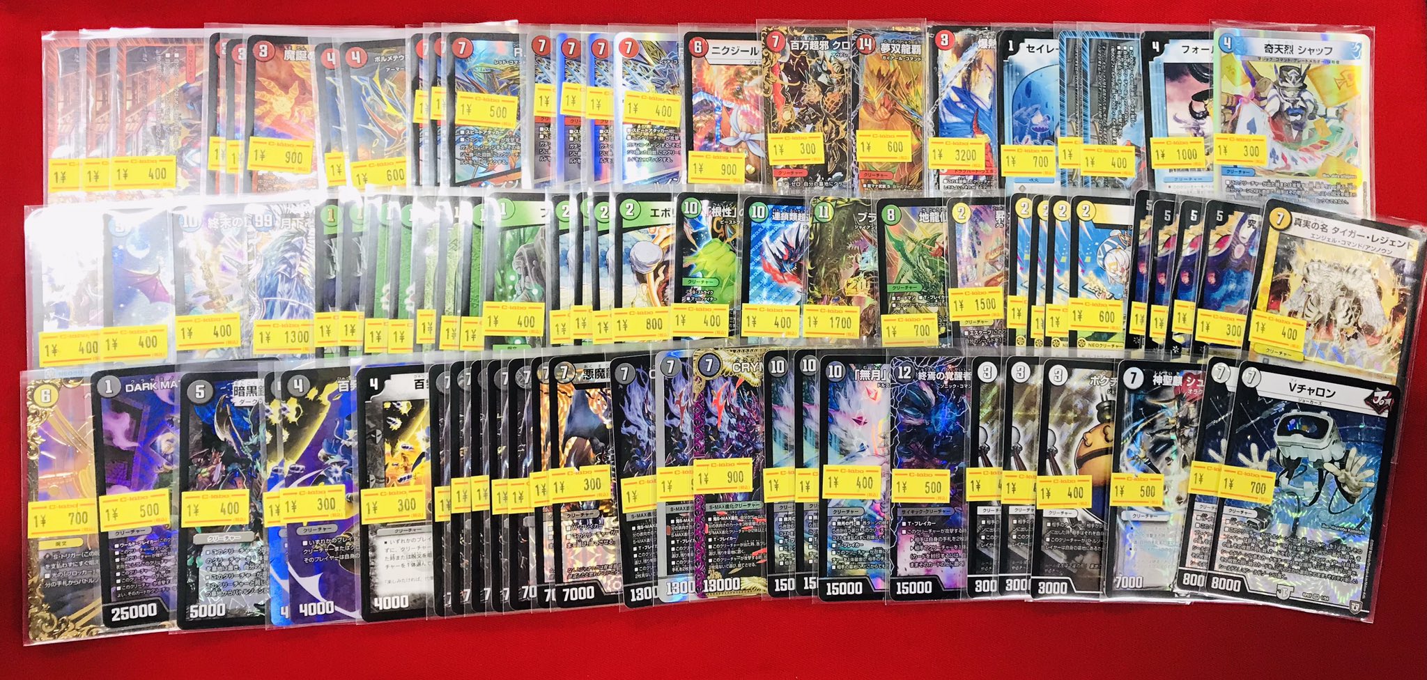 デュエルマスターズ デュエマ まとめ売り デュエマ まとめ売り