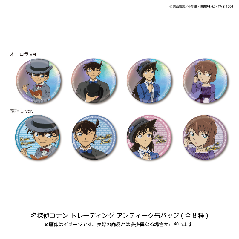 名探偵コナンプラザ【公式オンライン会場】 (@conanplaza_shop