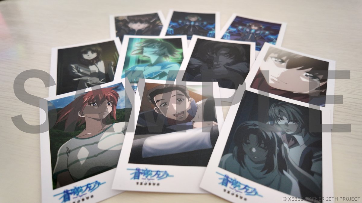 🎯オンラインくじ発売中🎯／ #蒼穹のファフナー オンラインくじ第二弾