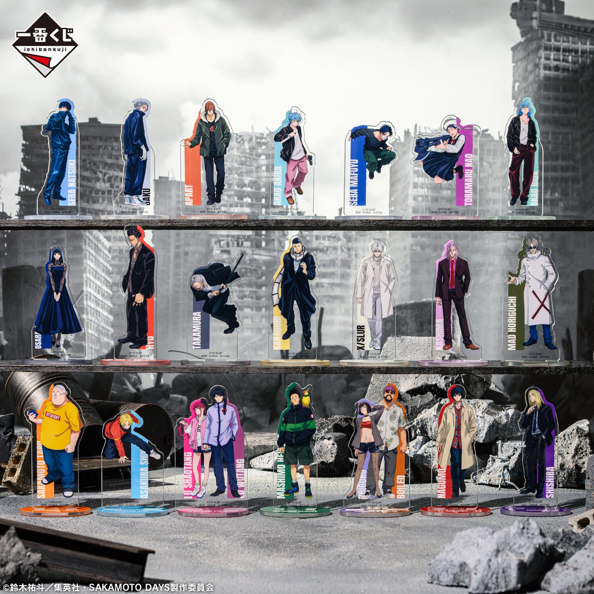 ⋱＼ アクリルスタンドが21種も