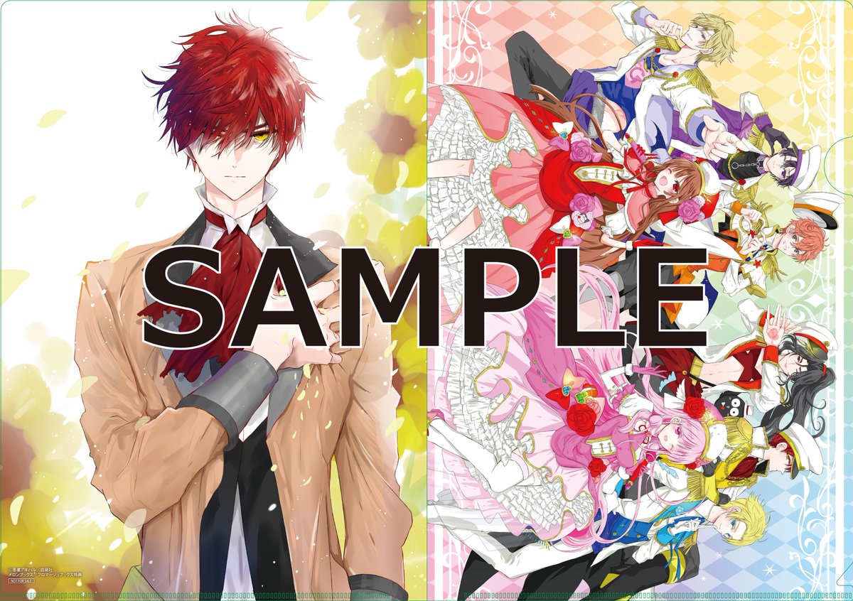 ⋱🌟HC特典公開🌟⋰ 10/3㊎発売のコミックス17巻と 番外編集2巻の特典