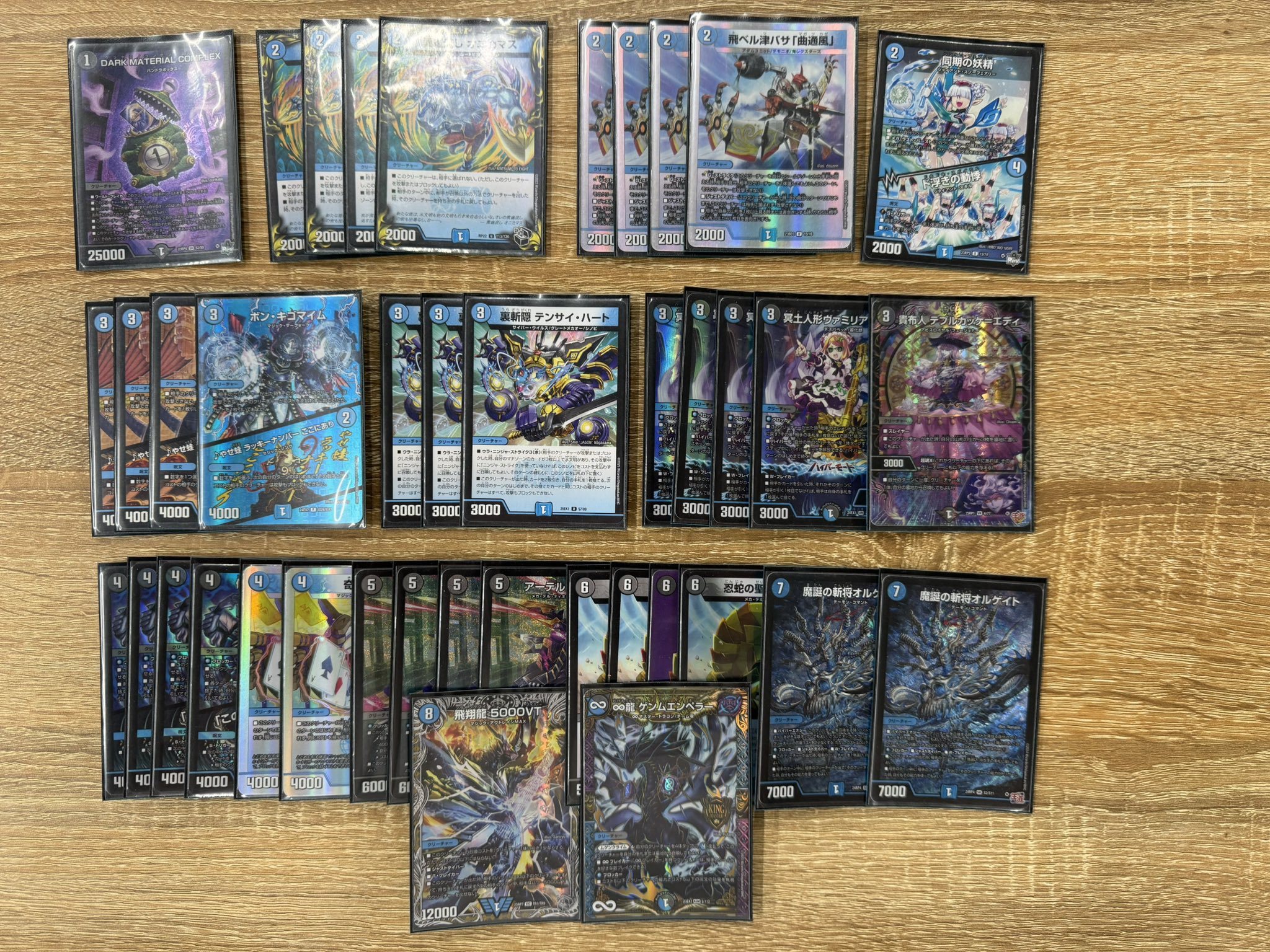 青白ライオネル デッキパーツ 52枚 デュエマ まとめ売り ジョーカーズ