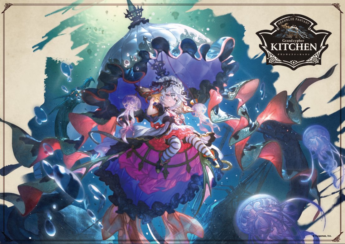 ✨ハロウィンメニューのお知らせ✨️ 10/14(火)より、ヴェイン