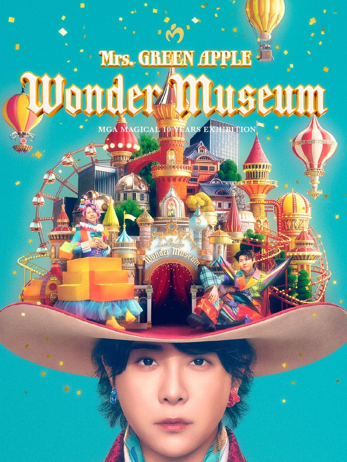 Mrs. GREEN APPLE、10周年展覧会 「Wonder Museum」詳細解禁
