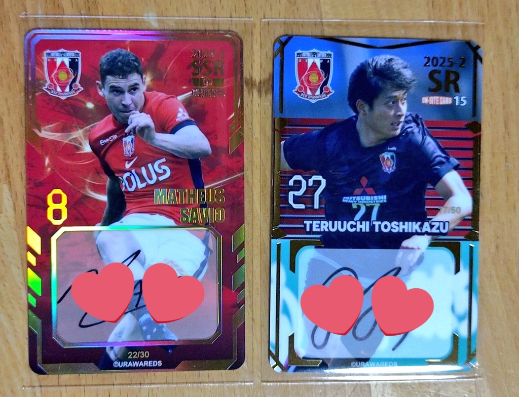 浦和レッズ 交換 オンサイトカード 譲：SSR 8 、SR 27 求：SSR 11、SR 28