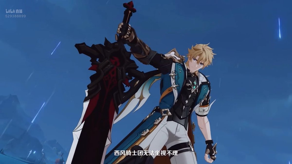 原神　ドゥリン　ファルカ　フリンズ