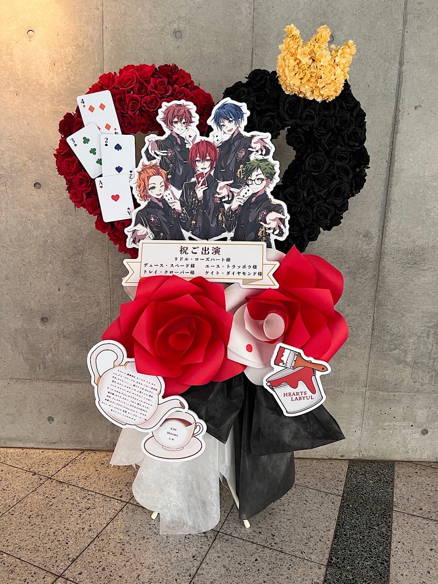 Disney Twisted-Wonderland 3D Magical Live -Blazing Jewel- 2025.10