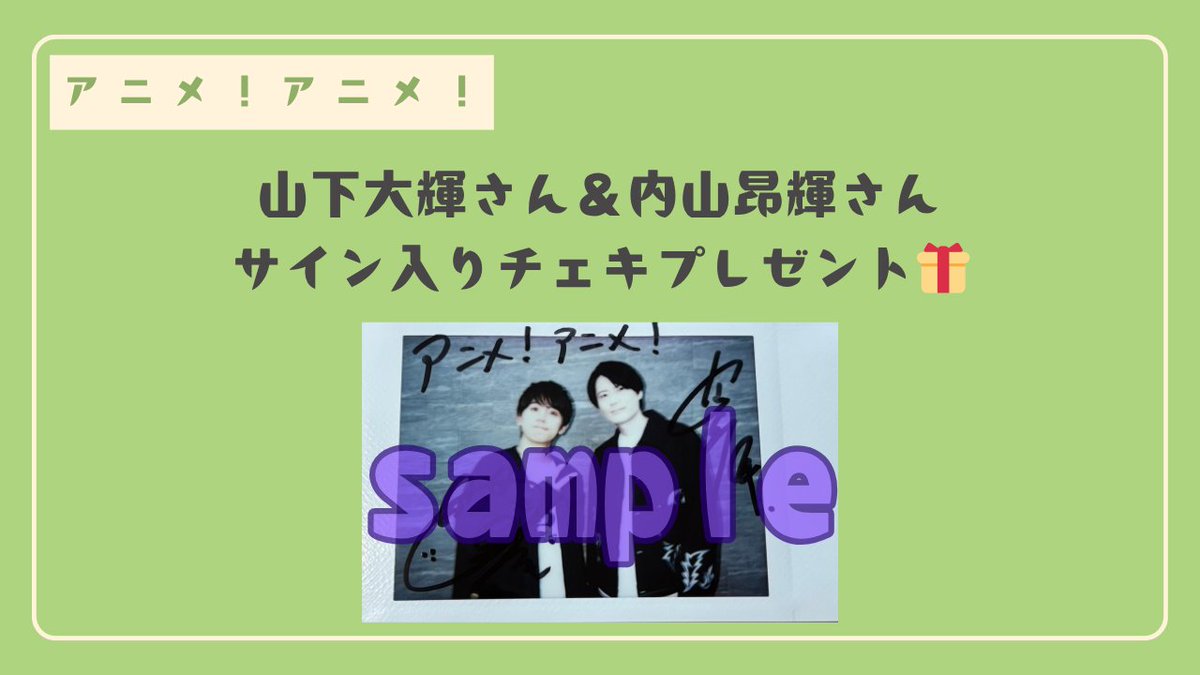 TVアニメ『僕のヒーローアカデミア FINAL SEASON』 緑谷出久役の #山下