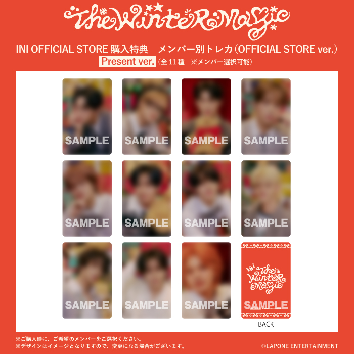 📢] #INI WINTER SINGLE 