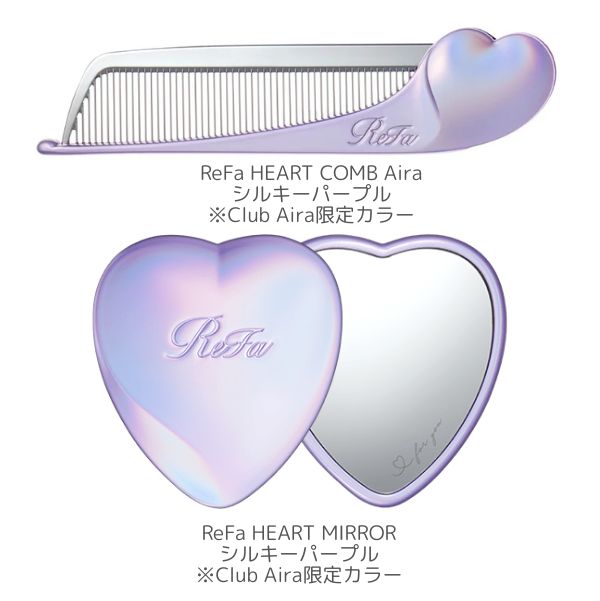 club aira リファ VIP会員限定 パープル コーム ミラー タンブラー