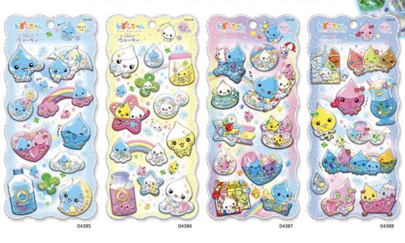 しずくちゃんのシール3種とシール帳、2月下旬入荷分が予約受付スタート