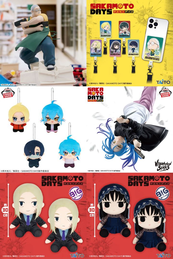 関連 SAKAMOTODAYS まとめ売り