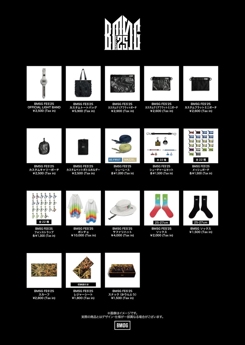 新品未開封BMSG 2025 BM5G ロゴ入り黒TシャツMサイズ FESフェス