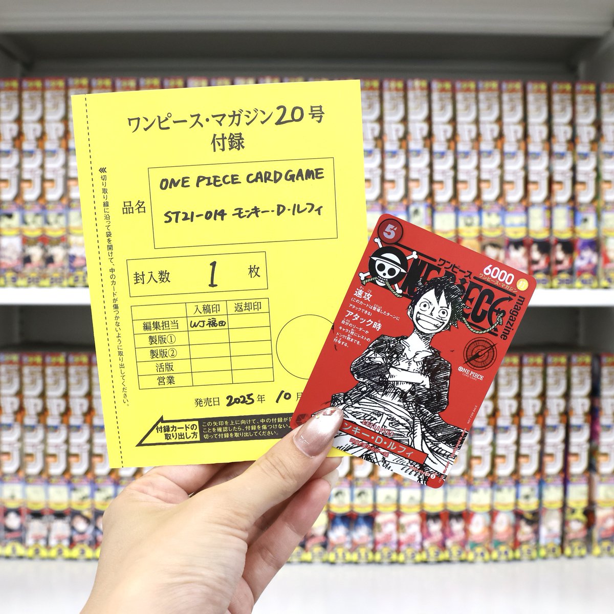 本日発売】 1997年から現在まで。 積み重ねてきた28年の歩みをたどる
