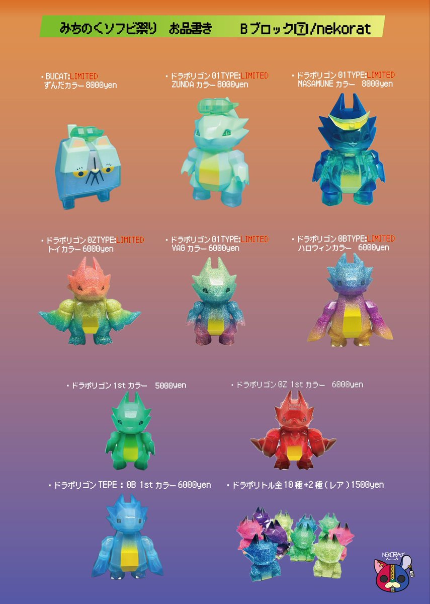 SUSUMU (@fenrir_97131) / Posts / X