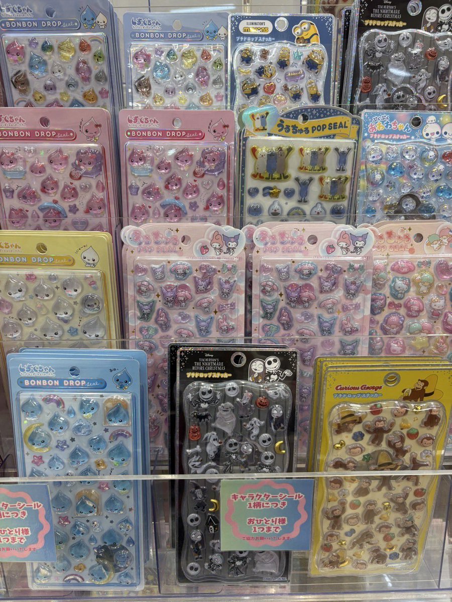 HIKOOSEN店舗情報】 ボンボンドロップシール うるちゅるポップシール