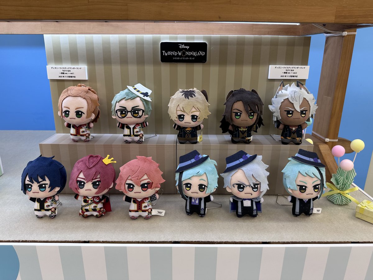 ディズニーツイステッドワンダーランド ちびぐるみ ～ 寮服 ver