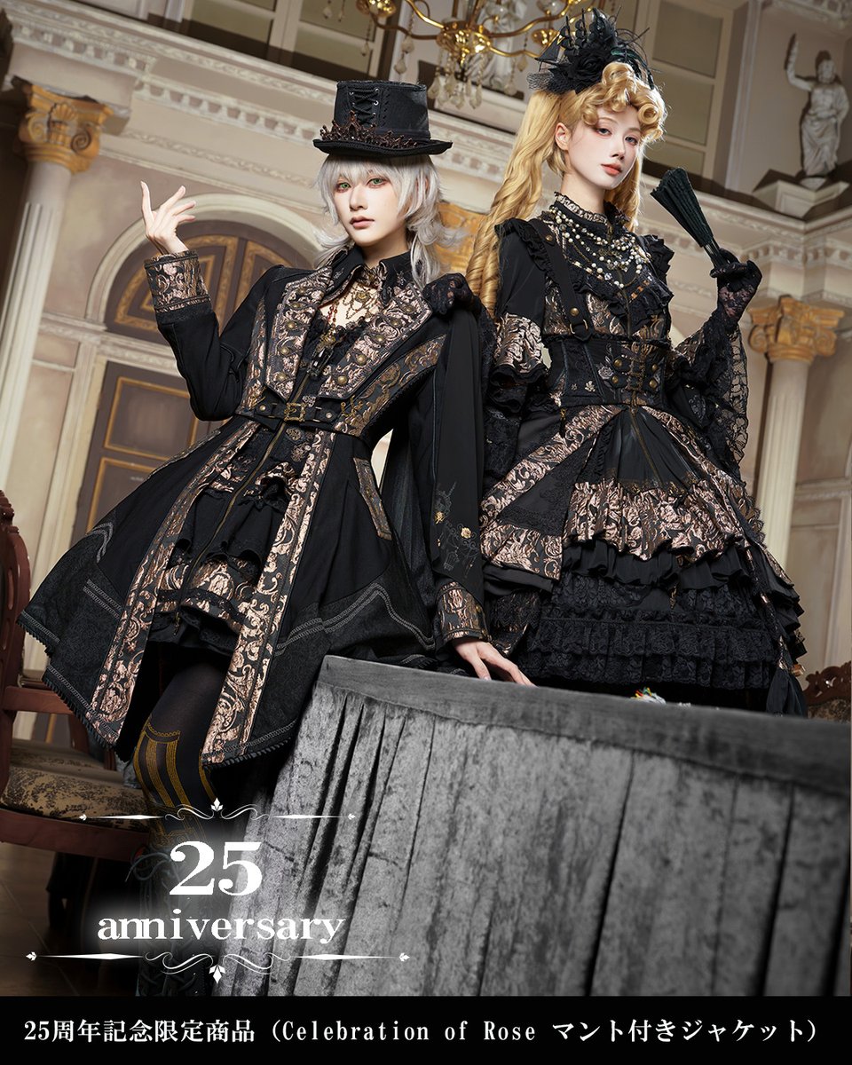 ♛⋱♱⋰⋱25周年記念限定商品⋱♱⋰⋱♛】 ✰⋆｡:ﾟ・*☽:ﾟ