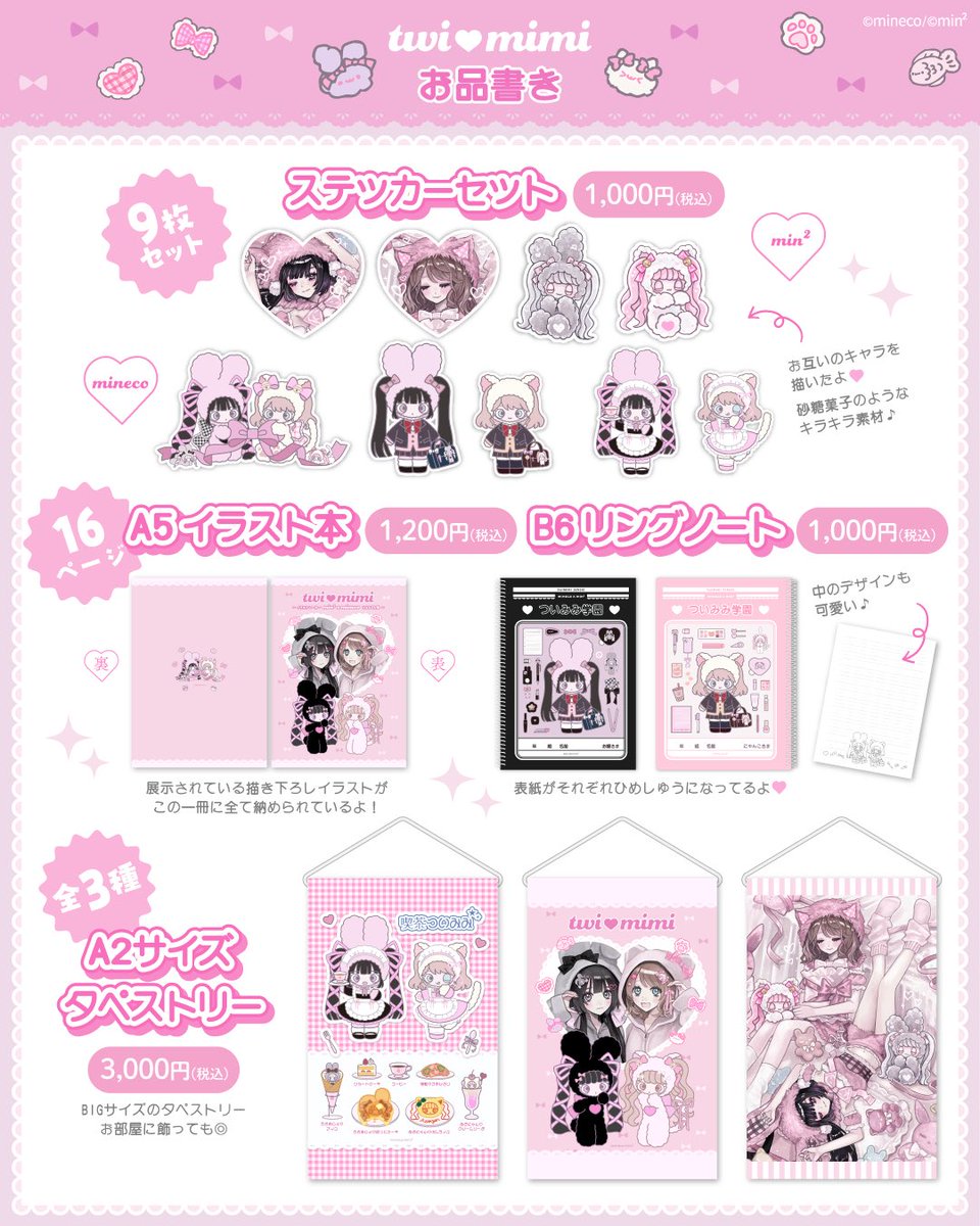 msctodon様 リクエスト 3点 まとめ商品 mk様 リクエスト 3点 おまとめ