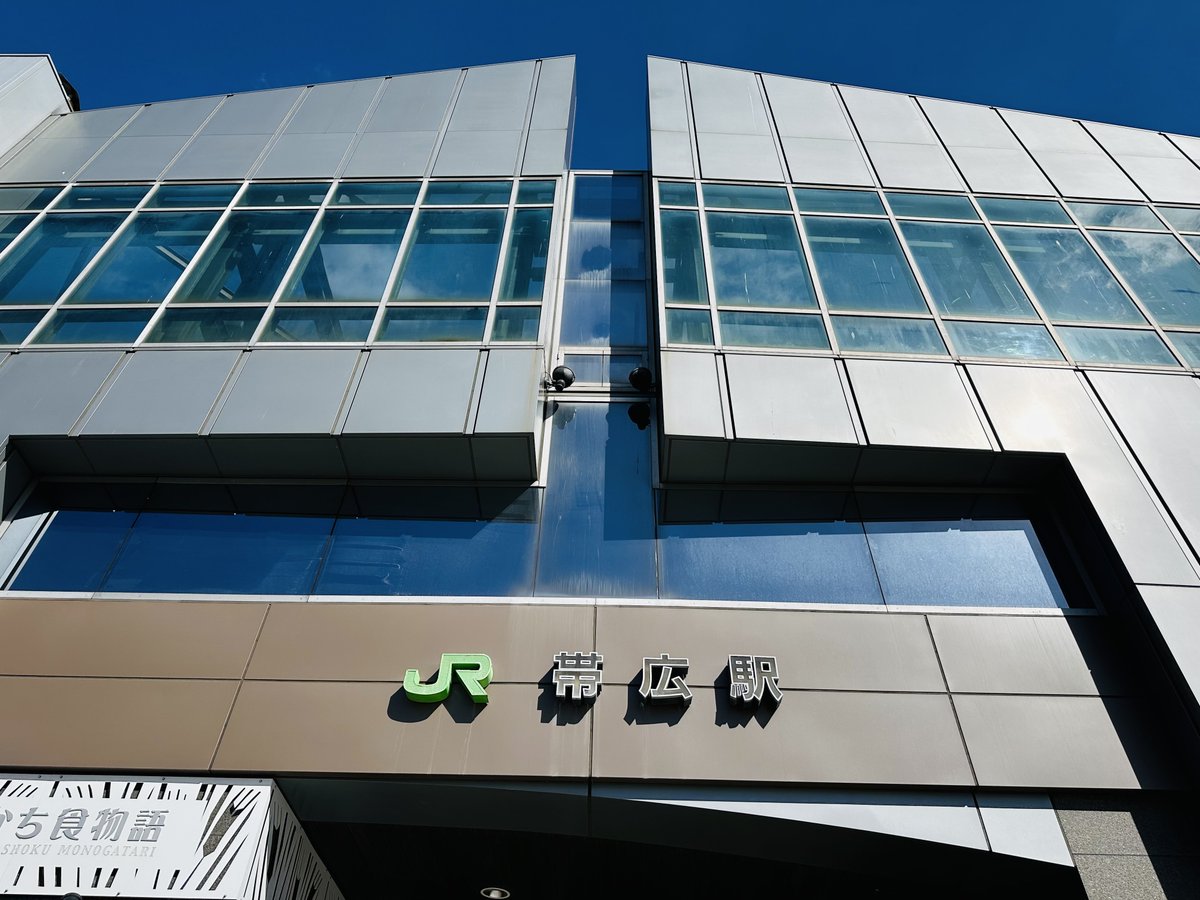 浜田省吾さんホールツアー 帯広市民文化ホール2Days😎✨ 歓声と拍手が