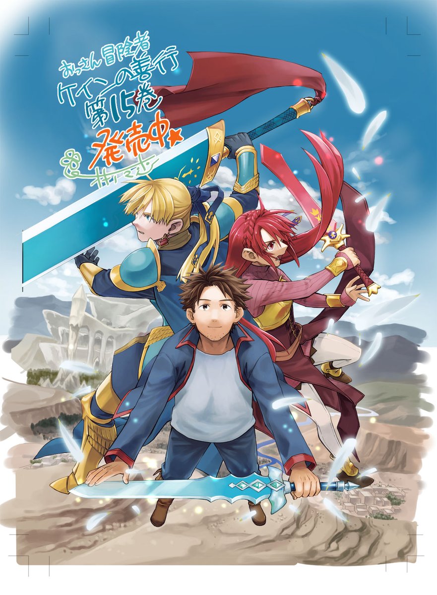 沖野真歩 (@sora_mame0521) / Posts / X