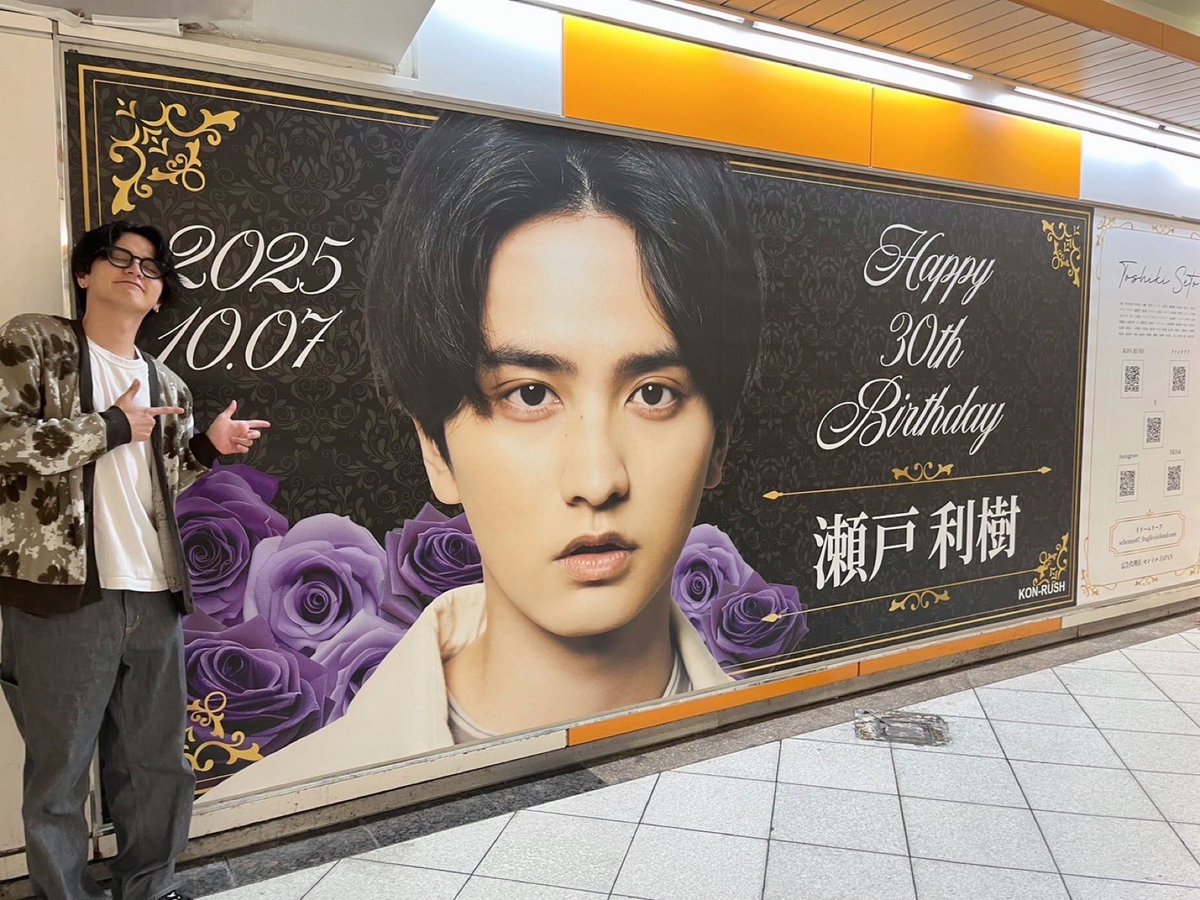 30歳になりました！ 当たり前に感謝を。 聖地巡礼してきた