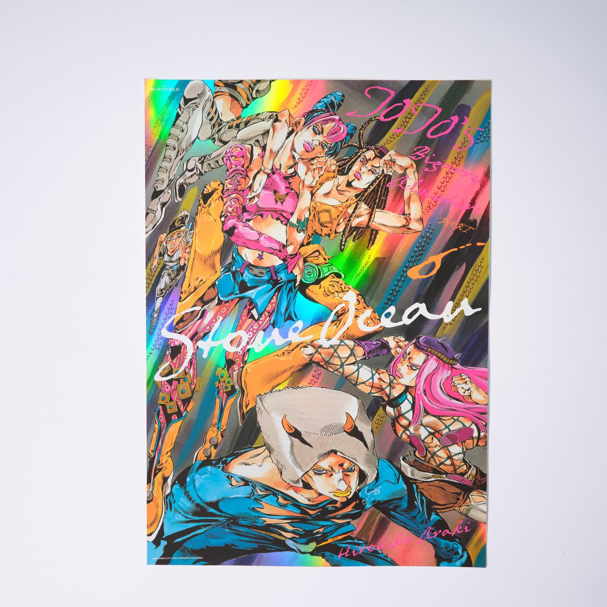 ⭐︎新品⭐︎ジョジョの奇妙な冒険 ジョジョワールド B3オーロラポスター　4枚セット 新品】ジョジョワールド THE JOJO WORLD B3オーロラポスター3部 - メルカリ