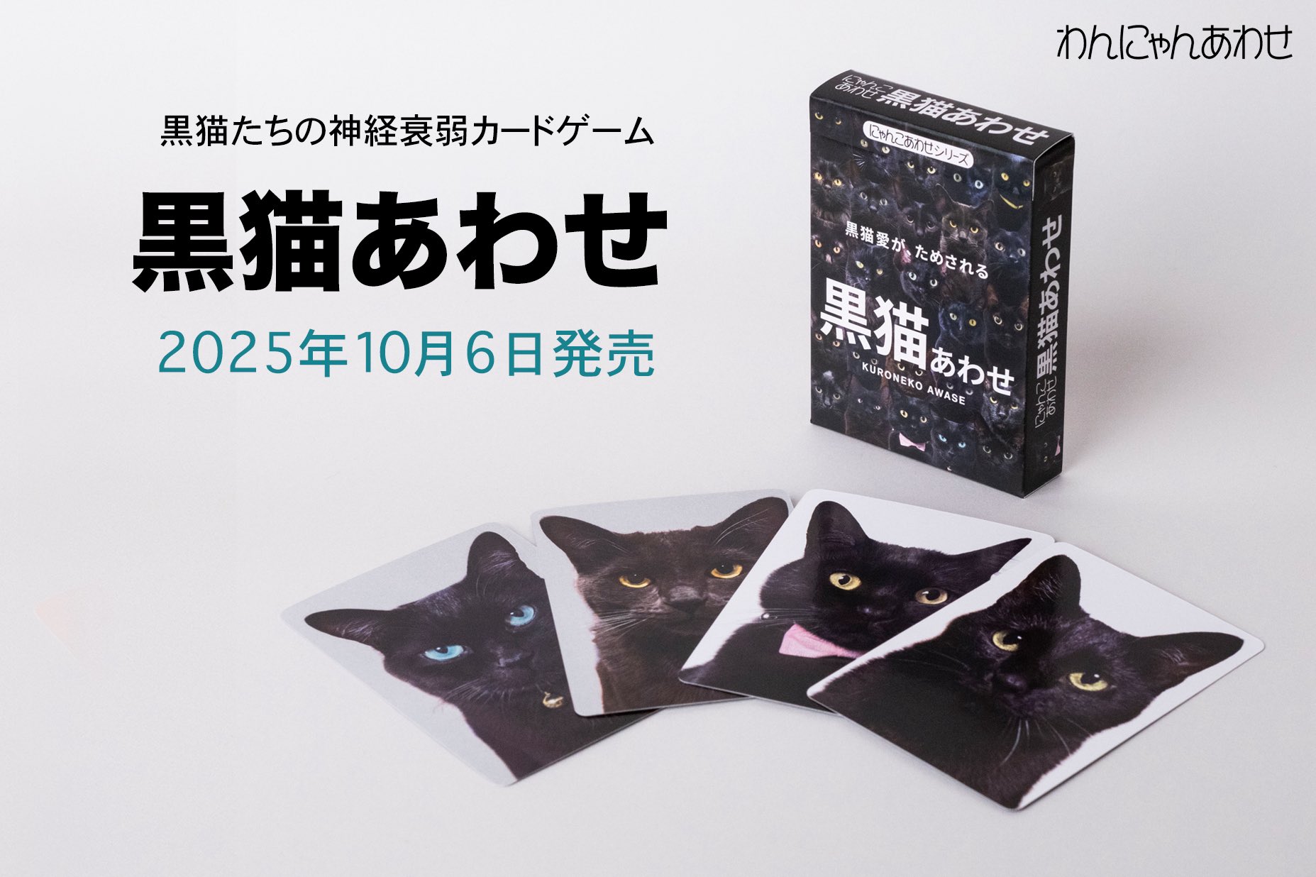 激レアねこパネル生地 ハンドメイド まちなしバッグ ミニバック ポーチ