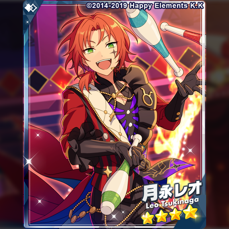 2/3)【イベント予告】 【ツアーイベント】『【メガストリーム】編