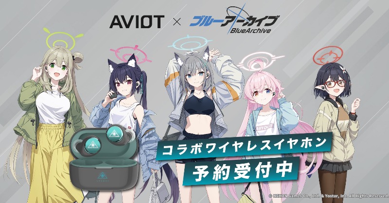 AVIOT × ブルーアーカイブ​ コラボイヤホン​予約開始！​ ​ 先生！朗報