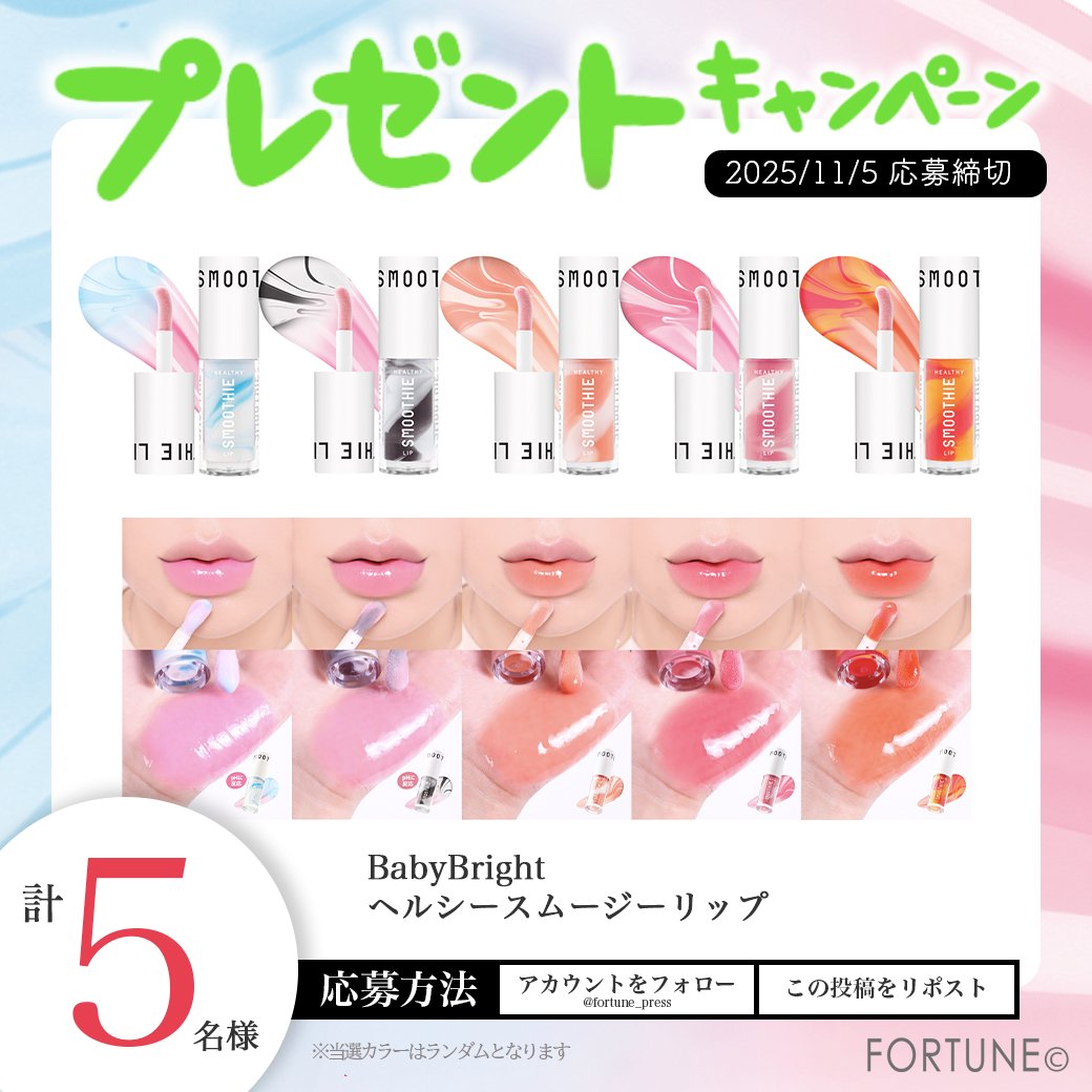 るる (@68edy5rn33535) / Posts / X