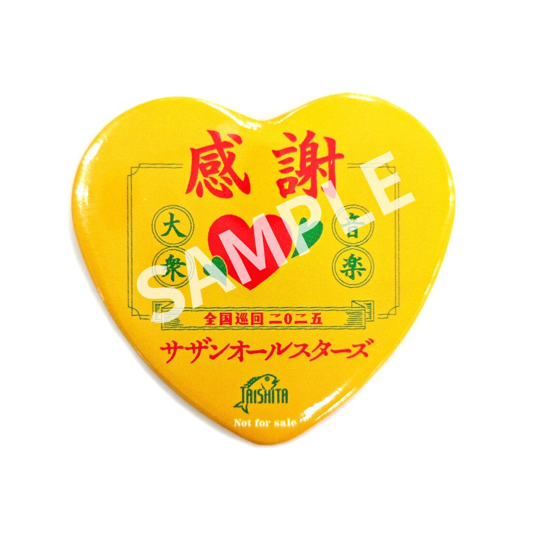 サザンオールスターズ Blu-ray & DVD 『LIVE TOUR 2025