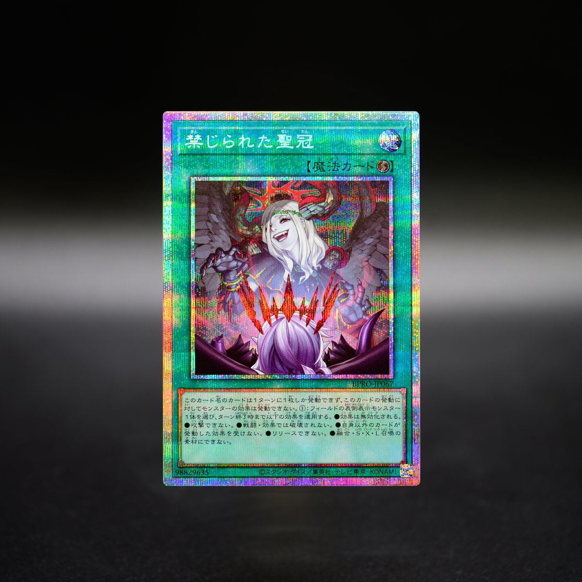 明日発売‼️ ❍▱▱▱ 𝐁𝐔𝐑𝐒𝐓 𝐏𝐑𝐎𝐓𝐎𝐂𝐎𝐋 ▱ 𝟏𝟎.𝟐𝟓