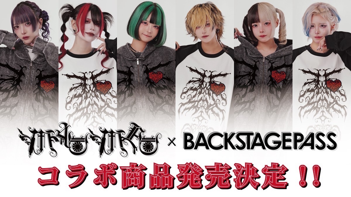 BACKSTAGEPASS OFFICIAL (@ShibuyaZy) / Posts / X