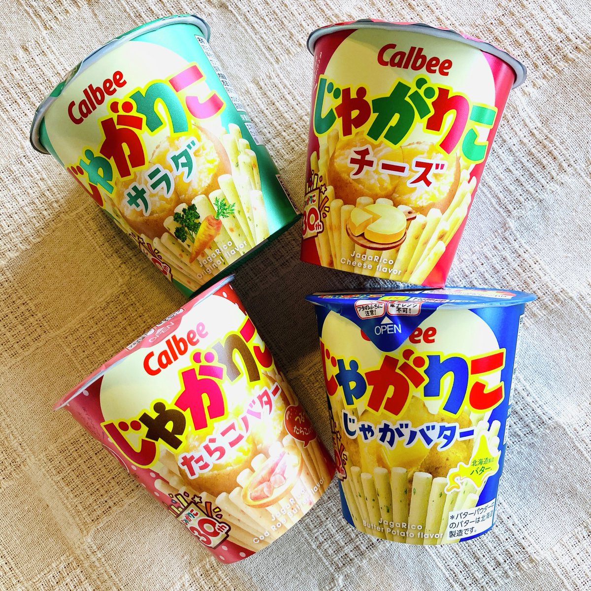 みなさんの推しはどれ？ リプライで教えてね😊 サラダ→💚 チーズ