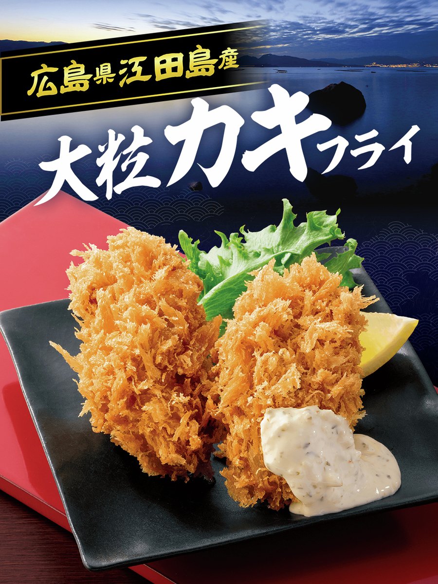 とんかつ新宿さぼてん【公式】 (@shinjukusaboten) / Posts / X