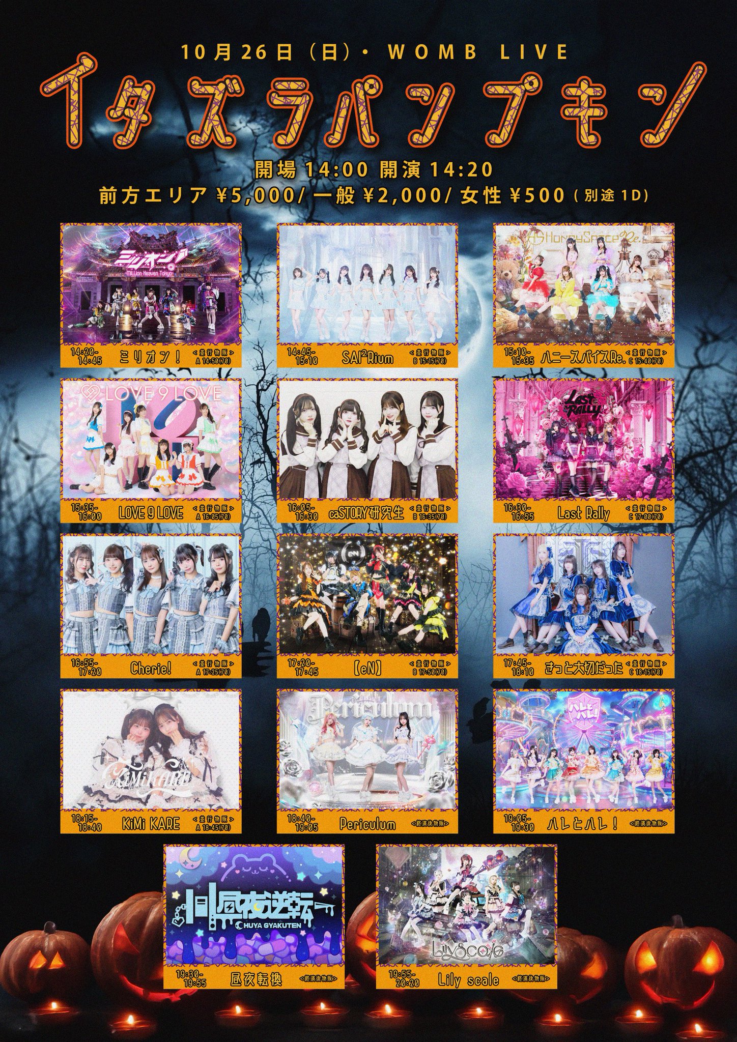 ZB1 ハンビン 中国 中華 マカオ 入場特典 ZONE 11/3 Day2 ZB1 ハンビン