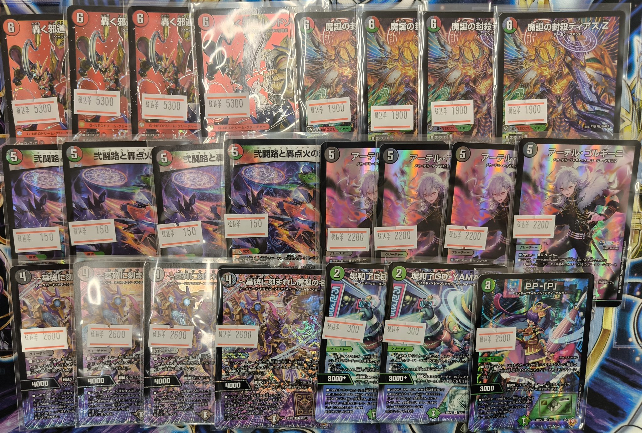 デュエマ cs優勝デアリバイクデッキ 改造パーツつき デュエマ cs優勝