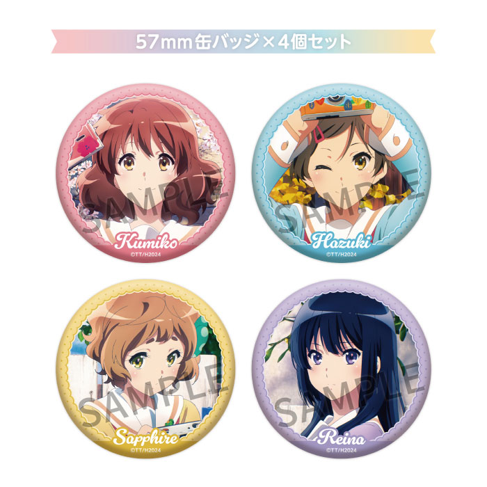 響け！ユーフォニアム3】 音色シリーズより「缶バッジセット」も好評